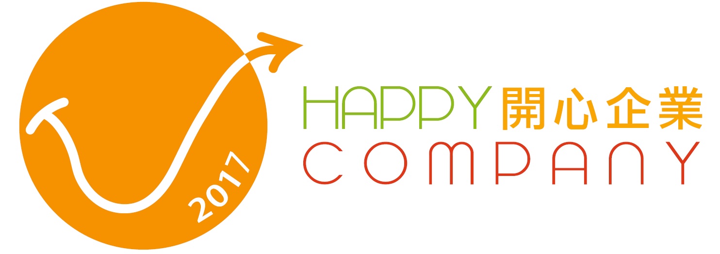 Happy Company 2017 Happy Company 2017